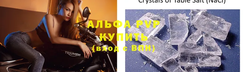 A PVP крисы CK  hydra как войти  Алупка 