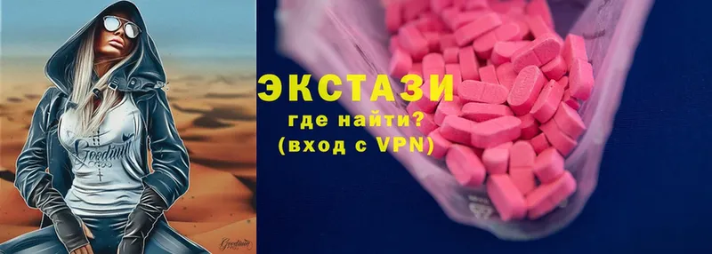 даркнет сайт  Алупка  Ecstasy Cube 