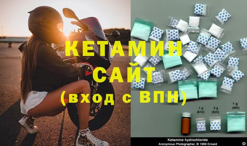 КЕТАМИН VHQ  Алупка 